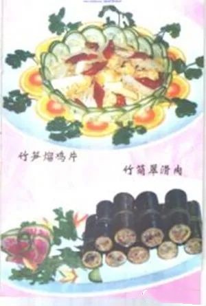 川菜食谱经典烹饪 民俗风味菜（川菜老师教你怎么做民俗风味菜）